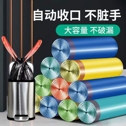 凯仕帝(KASTIZA)抽绳收口垃圾袋 10卷