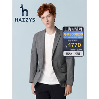 哈吉斯（HAZZYS）男装 春秋款西装外套十字纱面感西服ASUZJ02BJ21 灰色GE 170/92A 46