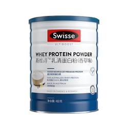Swisse 斯维诗 香草味乳清蛋白粉  450g/罐