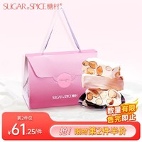 SUGAR&SPICE 糖村 法式牛轧糖中国台湾特产进口经典原味糖果休闲零食伴手礼盒 法式牛轧糖400g