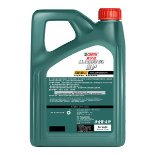 Castrol 嘉实多 MAGNATEC 磁护系列 5W-40 SP级 全合成机油 4L