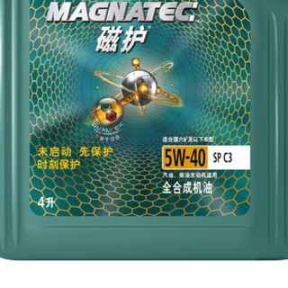 Castrol 嘉实多 MAGNATEC 磁护系列 5W-40 SP级 全合成机油 4L