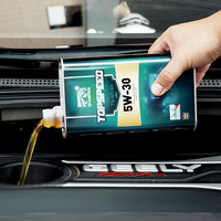 SHANTENG 杉腾 山滕(SHANTEN) 5w30 全合成机油 T6 API SN级 4L