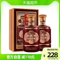 88VIP：西凤酒 年份封藏 52度双支