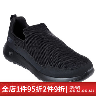 SKECHERS斯凯奇男士休闲鞋舒适健步运动低帮54626 BLACK 11.5/45码