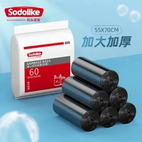 Sodolike 尚岛宜家 55cm*70cm 大容量背心居家小能手 加大垃圾袋60只黑色