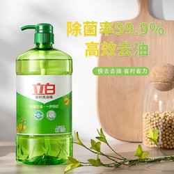 Liby 立白 茶籽洗洁精 2斤