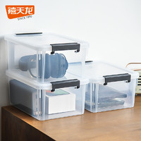 Citylong 禧天龙 收纳箱收纳盒整理箱 3个装 大号 透明白 31*23*14CM