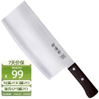 柳薄郎 不锈钢菜刀8英寸日本进口加厚切菜切肉水果刀厨房家用刀具切片刀