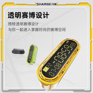 闪极（Sharge） 重力时间胶囊5000mAh充电宝PD20W快充移动电源通用苹果iPhone华为 重力胶囊移动电源（黑色）