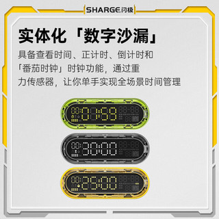 闪极（Sharge） 重力时间胶囊5000mAh充电宝PD20W快充移动电源通用苹果iPhone华为 重力胶囊移动电源（绿色）