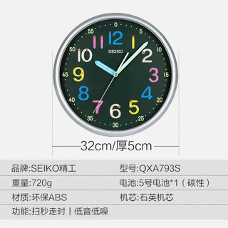 日本精工挂钟客厅家用时尚装饰钟表卧室现代简约创意轻奢挂墙石英时钟 QXA793S