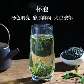 徽六 六安瓜片 茶叶绿茶 二级250g寻味 浓香手工春茶茶叶 2023新茶 瓜片寻味系列250g