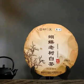 中茶蝴蝶茶叶福鼎2022年5901老树白茶白牡丹单饼357g 整箱357g*28