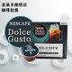 Dolce Gusto 原装进口 多趣酷思dolce gusto胶囊咖啡纯美式大杯咖啡12-16杯/盒 美式经典官方版