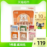 永璞现磨中深烘挂耳咖啡低果酸10g*36杯量贩手冲黑咖啡粉礼包 原味