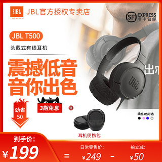 JBL 杰宝 TUNE 500BT 耳罩式头戴式蓝牙耳机 象牙白 3.5mm