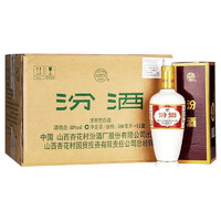 汾酒 杏花村 出口瓷汾 53%vol 清香型白酒 500ml*6瓶 整箱装