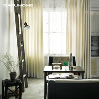 Gafuhome 现代简约美式乡村风格 客厅卧室 纯色棉麻亚麻窗帘  22色