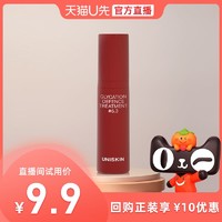 UNISKIN 优时颜 焕白修护精华乳祛黄 10g