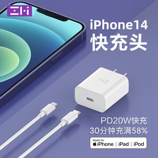 ZMI 紫米 HA711 PD3.0 快速充电器 Type-C 18W 白色