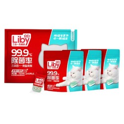 Liby 立白 洗碗机专用洗碗块 10g*72块