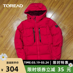 羽绒服安全技术类别C对人体有害吗（羽绒服安全技术类别）