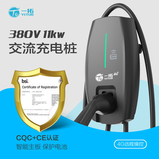 TO YITUO 一拓 AC011K-AG-25 交流充电桩 4G款 11KW 黑色 5m