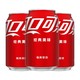 移动专享：可口可乐 COCA COLA/可口可乐经典罐装汽水碳酸饮料330ml×6罐