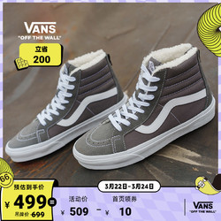 VANS 范斯 Sk8-hi Reissue Zip 中性运动板鞋 VN0000SPA17 灰色 46