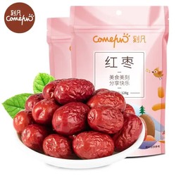 Comefun 刻凡 红枣128g*1袋