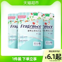 Lam Pure 蓝漂 包邮竹叶情香氛洗衣液300g*1/2/3袋洁净去渍持久留香去污补充装