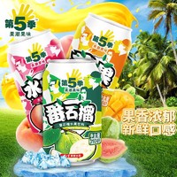 JIANLIBAO 健力宝 第五季果汁饮料310ml*8罐装番石榴芒果水蜜桃饮品批发