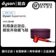 dyson 戴森 吹风机HD15黄玉橙礼盒款家用护发负离子电吹风速干礼物