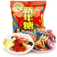 徐福记 新年糖包330g什锦装混合口味橡皮糖糖果袋零食休闲小吃