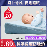 alanber 阿兰贝尔 防吐奶斜坡垫婴儿枕头防呛奶床垫宝宝枕新生儿防溢奶枕头