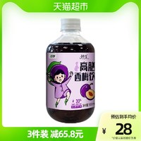 江中食疗 江中西梅汁2种益生元高膳果蔬饮料500ml/瓶0添加排便孕妇西梅饮