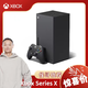 微软(Microsoft)Xbox Series X 游戏机丨XSX