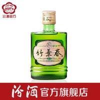 汾酒 新 38度竹叶春酒125mL*1瓶