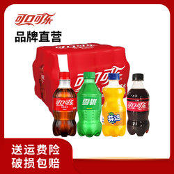 Coca-Cola 可口可乐 经典雪碧碳酸饮料汽水300ml×6瓶