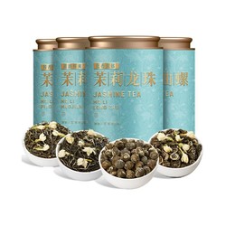 七春 茶叶 四大茉莉 花茶组合500g 川派茉莉 龙珠飘雪曲螺毛尖