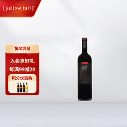 Yellow Tail 黄尾袋鼠 珍藏签名版加本力苏维翁半干型红葡萄酒 750ml