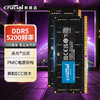 英睿达（Crucial）美光 32GB（16GB×2）套装 DDR5 5200频率 笔记本内存条 美光原厂颗粒