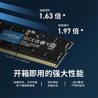 Crucial 英睿达 DDR5 5200MHz 笔记本内存 普条 黑色 32GB 16GB*2 CT2K16G52C42S5