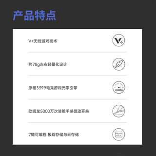 雷柏（Rapoo）VT9 轻量化有线无线游戏鼠标  办公电竞鼠标  7键可编程 原相3399高端引擎 VT9白色  官方标配