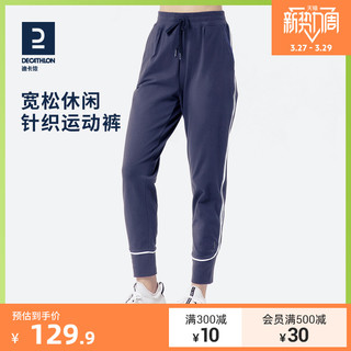 DECATHLON 迪卡侬 500系列 女子运动长裤 8646281