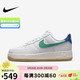 NIKE 耐克 胜道运动 AIR FORCE 1 AF1空军一号女子板鞋 DD8959-110 37.5