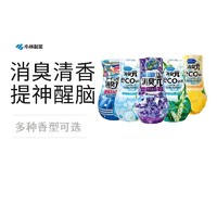 小林制药 消臭元液体空气清新剂 厕所用400ml*3件