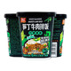 有券的上：Shuanghui 双汇 拌饭 154g*3盒（ 鱼香+藤椒鸡+香菇拌饭）