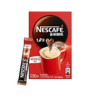 PLUS会员：Nestlé 雀巢 速溶咖啡 原味90条 礼盒装